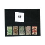 Belgium used stamp collection. 5 stamps. SG81 5c green, SG86a 35c brown, SG88 50c grey, SG91 2f