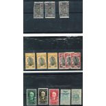 Ethiopia mint stamp collection. 14 stamps. Catalogues at £70. Good Condition. We combine postage