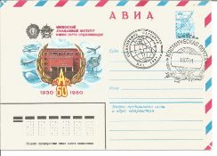 Soyuz 40 Flown Russian Space Airmail Cover A 1981 Soyuz 40 Russian cover flown into space. he