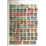 GB Georgian used stamps on stockbook page 90 plus stamps high cat value. Good Condition. We