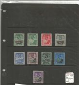 Ascension mint stamp collection. 21 stamps. 1922 GV SG1, 9, 1924 GV SG10, 20. Cat value £770. Good