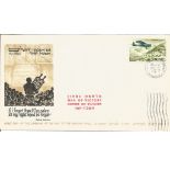 War of Victory First Day of the Opening of the way to the Wailing Wall unsigned FDC. Date stamp