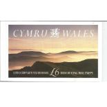 Royal Mail complete prestige stamp booklet, Cymru Wales, complete with all stamp panes of mint