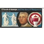 Royal Mail complete prestige stamp booklet, Story of Wedgwood, complete with all stamp panes of mint