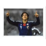 Shinji Okazaki Collage Japan Signed 16 x 12 inch football photo. Good Condition. All signed pieces