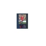 Tommy Smith Liverpool Signed 16 x 12 inch mounted football photo. Good Condition. All signed