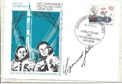 Cosmonaut Sigmund Jahn signed German FDC comm. His first Soyuz flight. Good Condition. All signed