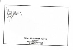 Russian Cosmonaut Valery Ryumin Signed Card Soyuz and Shuttle Sts-91. Good conditon. We combine