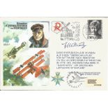 Great War Fred West VC Signed Rittmeister Manfred Freiherr von Richthofen FDC No 385 of 1292.