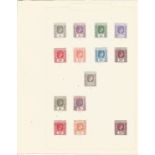 Mauritius stamp collection on loose album page, 14 stamps, Mainly mint, Includes full set 2c to 1r