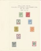Great Britain stamp collection 1 loose page 9 mint stamps EVII dated 1902/1911 catalogue £200. We