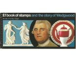 Story of Wedgewood £1 Royal mail complete prestige stamp booklet complete. Good Condition. All