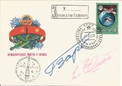 Cosmonaut Double signed Postal Cover For The Soyuz 37 Mission Signed By The Vietnamese Interkosmos