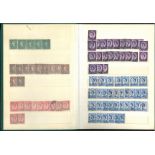 GB stamp collection in stockbook. Some duplication. Includes QEII defs 1950's, QEII high value