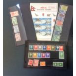 Mint stamp collection. Includes Netherlands, Germany, Bechuanaland and Nepal. Good condition. We