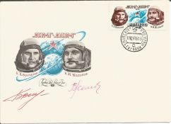 Cosmonaut Boris Volynov and Vitaly Zholobov signed Soyuz 21 cover has fold down centre priced
