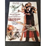 James Bond Octopussy 29x20 poster signed by Roger Moore, Maud Adams and Carole Ashby. Good