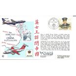 Royal Visit to China cover AC28, 1986 carried with QEII across China. Signed by Wg Cdr M Schofield