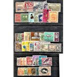 BCW stamp collection on stockcards. Good condition. We combine postage on multiple winning lots