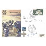 The Pat O'Leary Line signed FDC No 505 of 1060. Flown in Hercules XV 306 over Toulouse signed by
