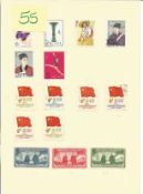China Stamp collection 1 loose album leave 15 stamps some mint dated 1948/1965 some maybe