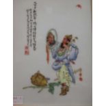 Three Chinese Republic type porcelain plaques