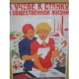 A Soviet Russian 'Workers' poster, 69 x 49cm