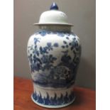 A Chinese blue and white porcelain large vase and cover, 20th century,