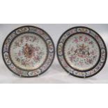 Two Sampson armorial plates, one bearing the the arms of Farquharson of Invercauld, County