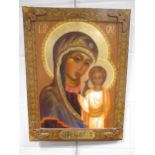 Two Greek or Russian icons dated 1992, in traditional style, painted on wooden panels with the