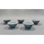 A set of five Chinese turquoise glazed porcelain Dayazhai teabowls,