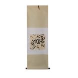 A Chinese hanging scroll of calligraphic type, with five censors seals, 20th century,