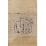 A Mao calligraphic hanging scroll facsimile,