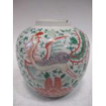 A Chinese ginger jar with phoenix and carnation design