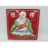 An Oriental enamel sign, decorated with a seated Buddha.