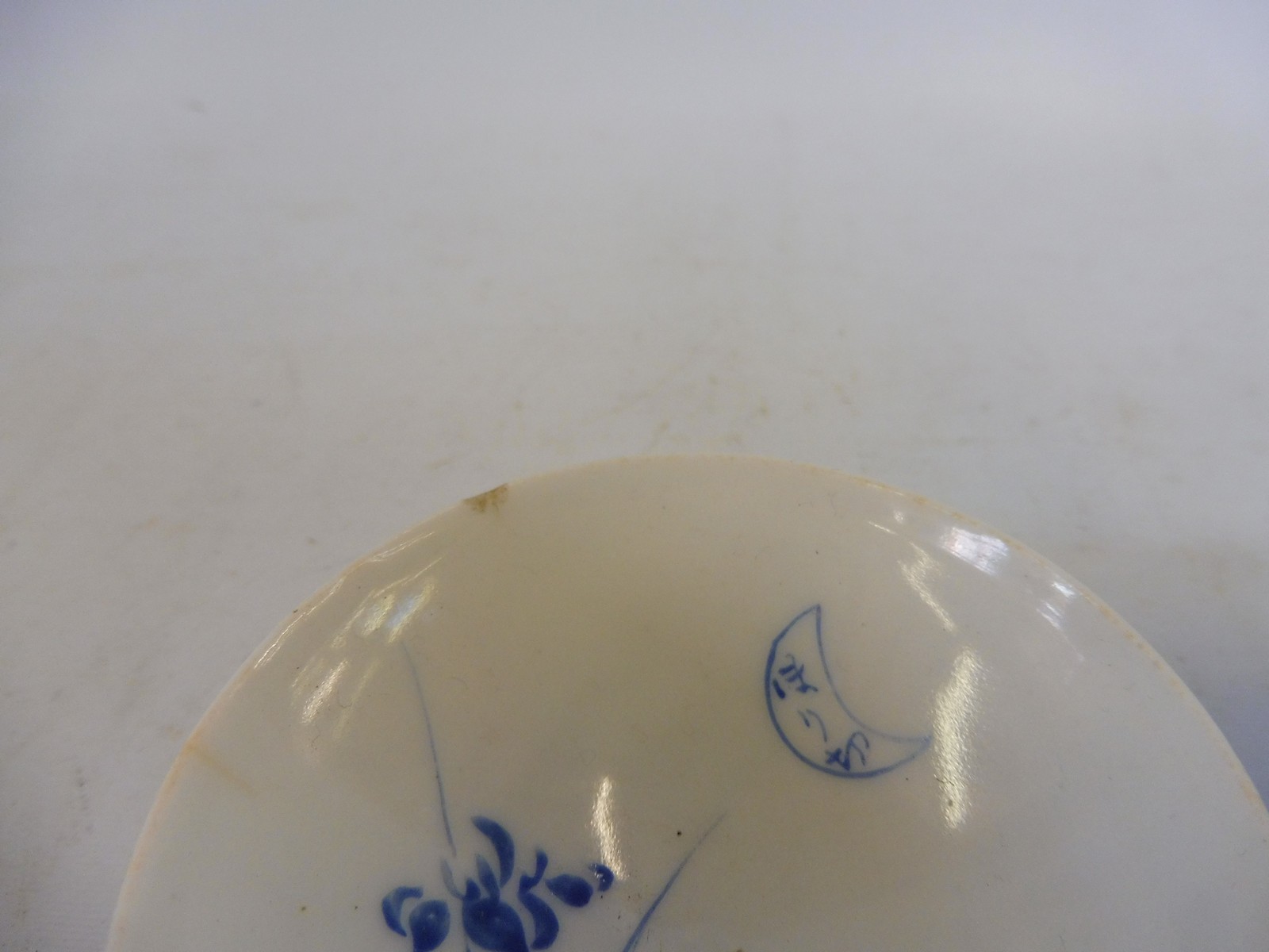 Two fine quality Chinese dishes/saucers. - Image 2 of 5