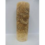 A tall Bretby pottery stick stand decorated with dragons in relief, 24 1/2" high.
