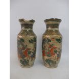 A pair of early Chinese enamelled vases, possibly 18th Century, with four character marks to bases.
