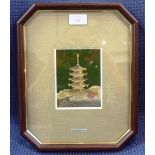 Takehiko, Five Storied Pagoda, Japanese silver picture, signed, 5in x 3¾in (12.5cm x 9.5cm),