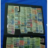 Stamps; British Commonwealth, fine used 1935 Silver Jubilee stock arranged alphabetically.