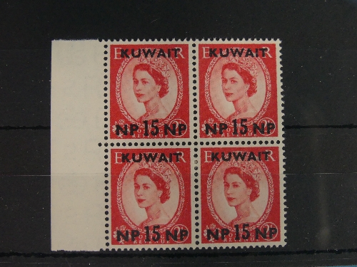 Stamps; Kuwait, 1958 15np on 2 1/2d type II, SG 125a scarce block of four, used and mint.