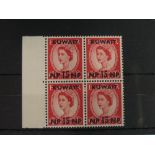Stamps; Kuwait, 1958 15np on 2 1/2d type II, SG 125a scarce block of four, used and mint.