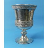 A late 19thC American sterling silver Presentation Trophy Cup, by Gorham Silver, Rhode Island, of