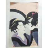 After Kitagawa Utamaro (Japanese, 1753-1806) a Uchida Art Co. woodblock "Ohkubi-e" depicting a