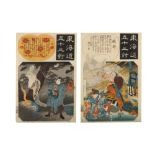 19TH CENTURY JAPANESE WOODBLOCK PRINTS.