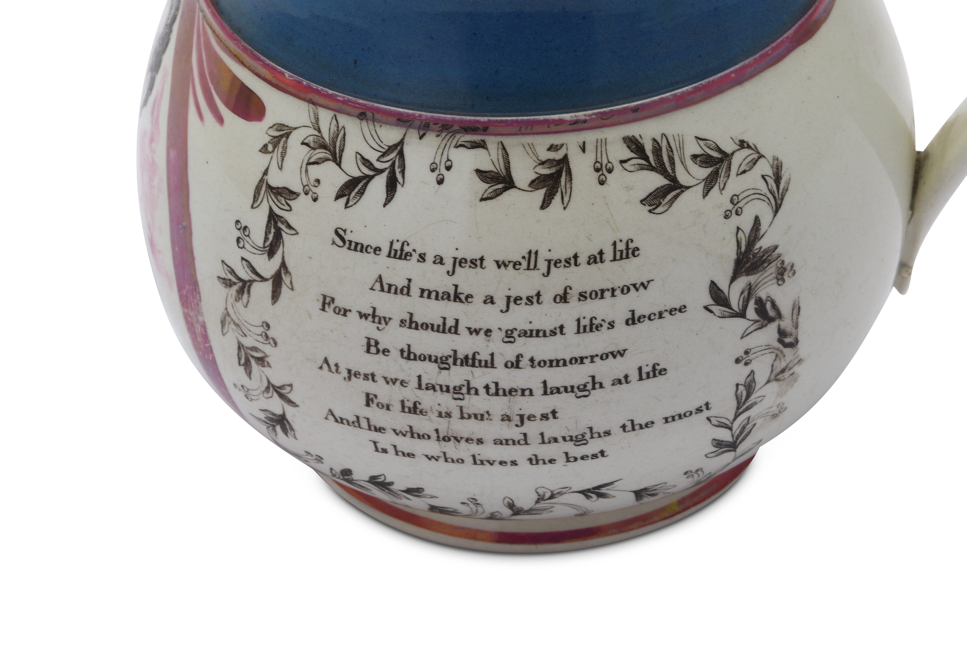 AN EXTREMELY RARE COMMEMORATIVE PINK AND BLUE LUSTREWARE JUG WITH LORD BYRON AND MASONIC SYMBOLS - Image 2 of 7