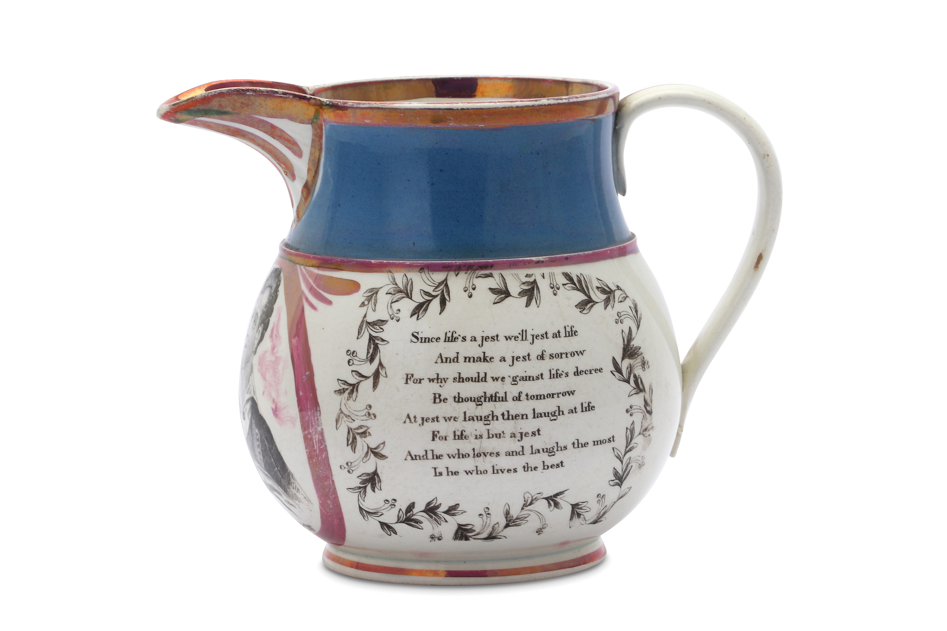 AN EXTREMELY RARE COMMEMORATIVE PINK AND BLUE LUSTREWARE JUG WITH LORD BYRON AND MASONIC SYMBOLS - Image 5 of 7