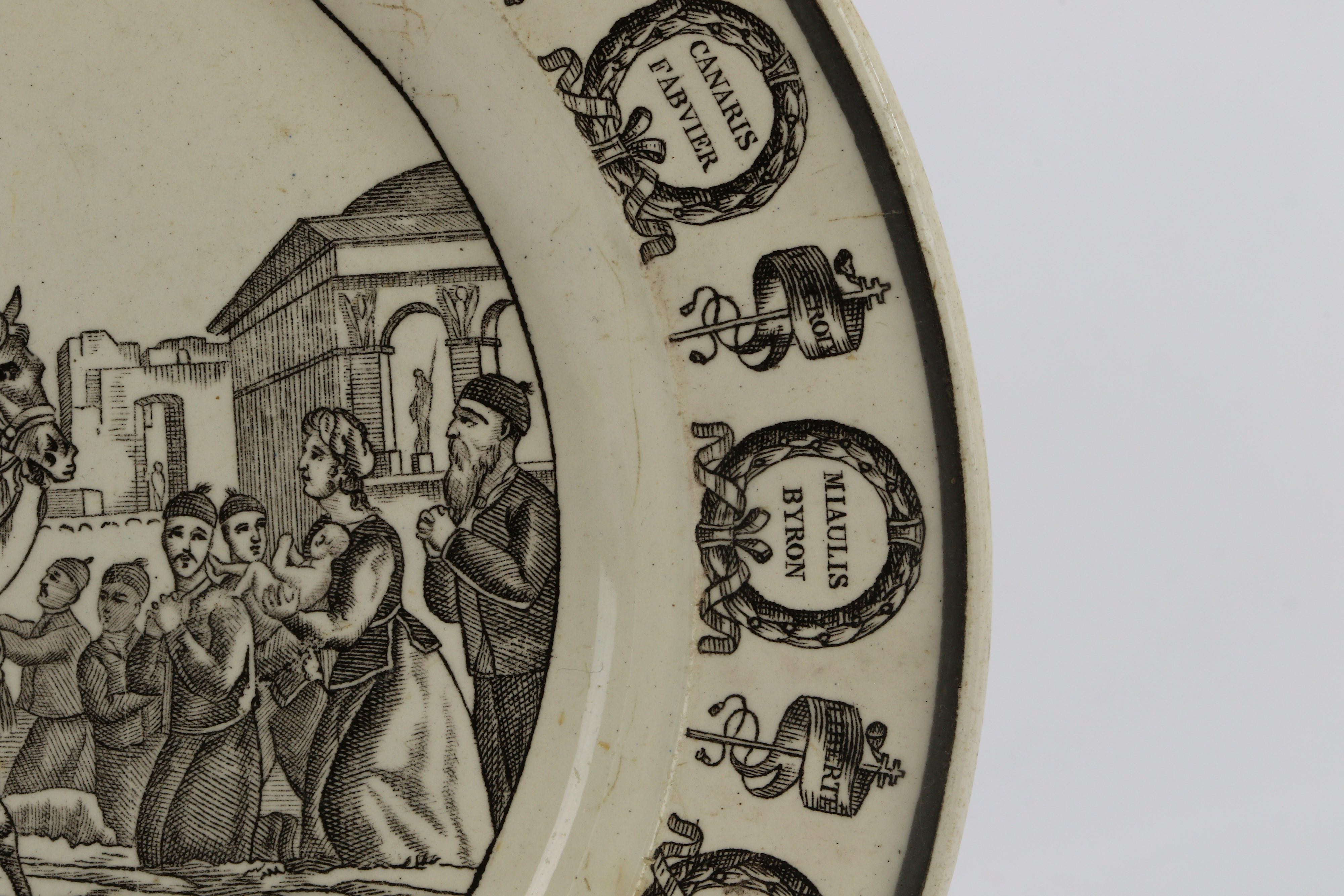 A FRENCH COMMEMORATIVE CABINET PLATE - Image 4 of 7