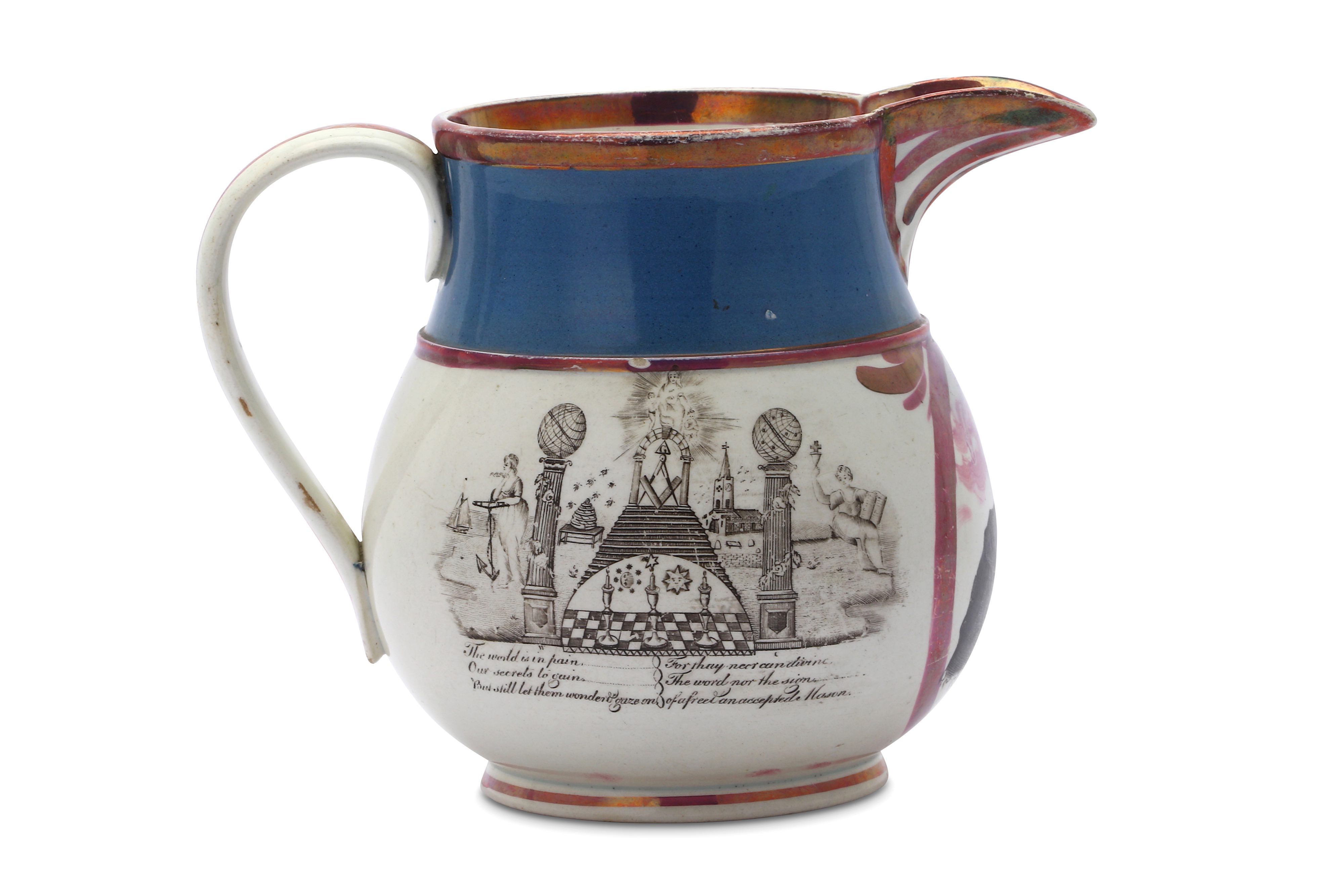 AN EXTREMELY RARE COMMEMORATIVE PINK AND BLUE LUSTREWARE JUG WITH LORD BYRON AND MASONIC SYMBOLS - Image 6 of 7