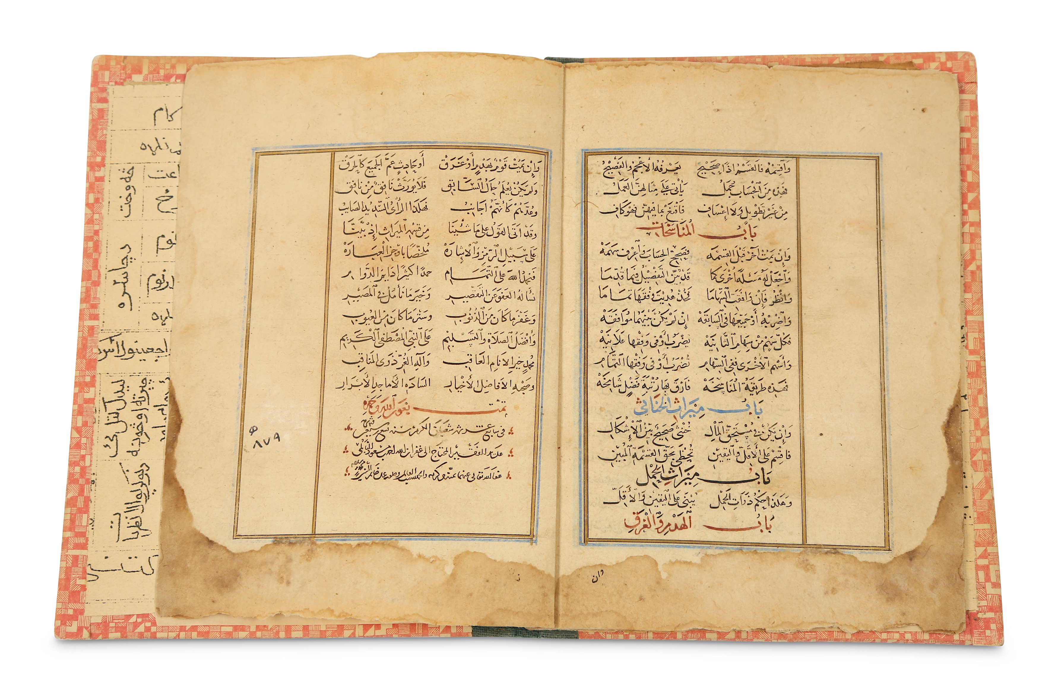 UMDAT AL AHKAM (FOUNDATION OF RULES) BY IBN AL-SAROUR AL-MAQDISI (1146-1203), AND KITAB AL RAHBAH - Image 6 of 6